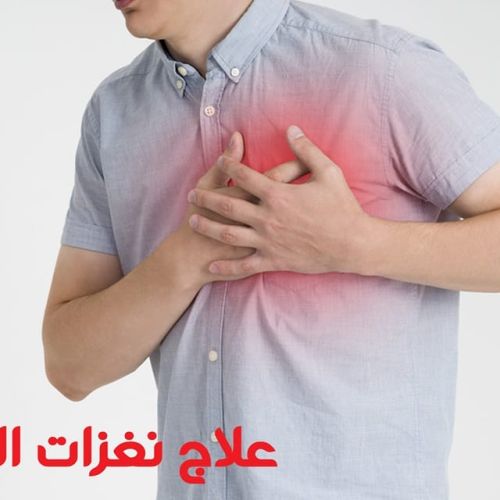 The Egyptian Society for Blood Transfusion Services