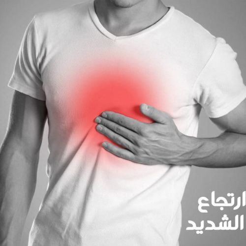 The Egyptian Society for Blood Transfusion Services