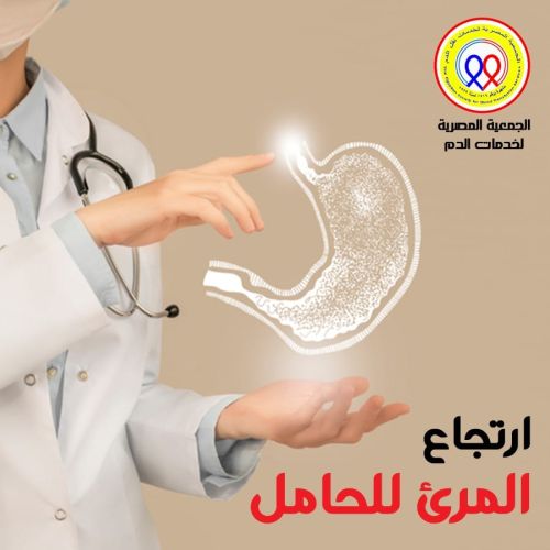 The Egyptian Society for Blood Transfusion Services