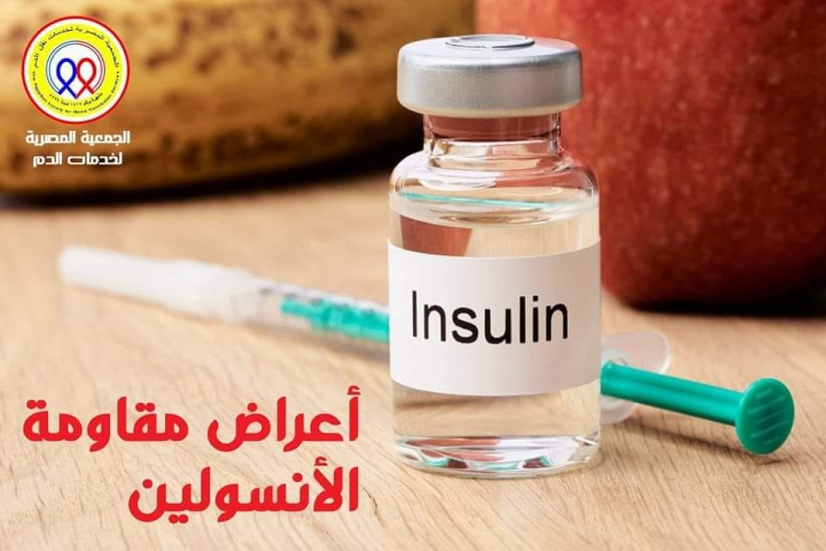 The Egyptian Society for Blood Transfusion Services