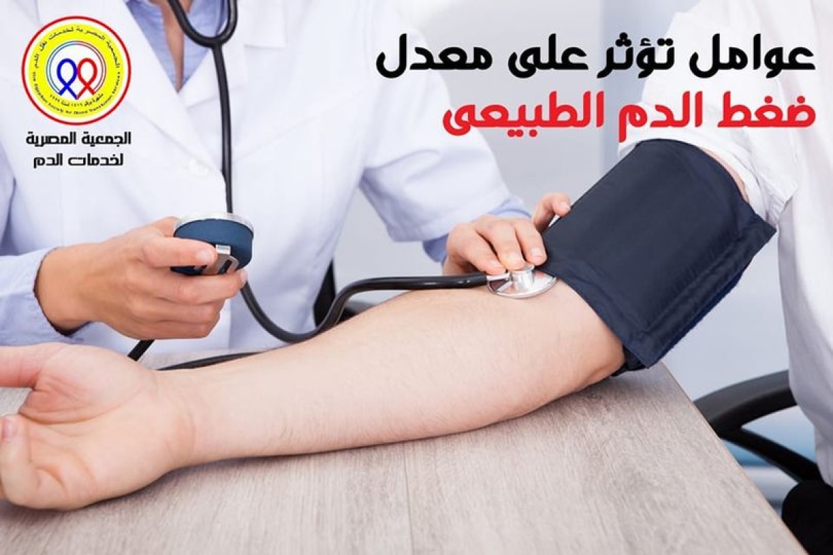 The Egyptian Society for Blood Transfusion Services