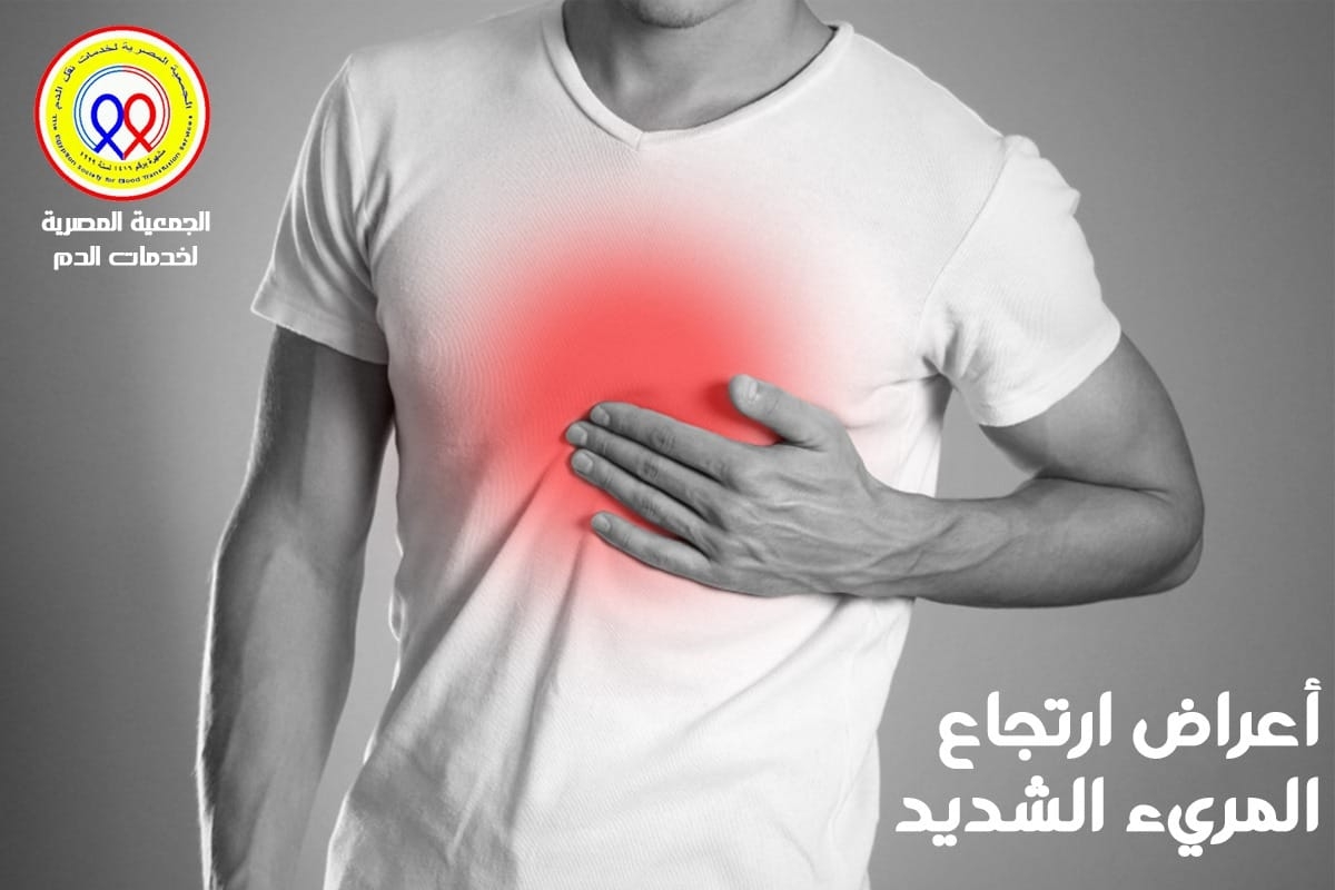 The Egyptian Society for Blood Transfusion Services